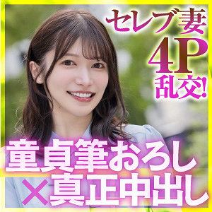るう