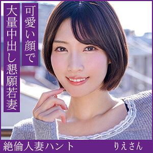 りえさん