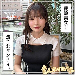 メル