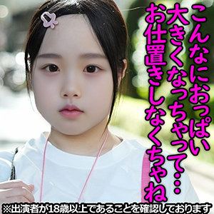 Rちゃん（仮名）