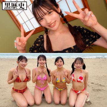 める