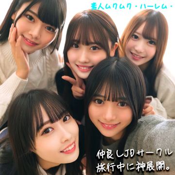 かりん＆みづき＆ひなの＆りた＆みずき