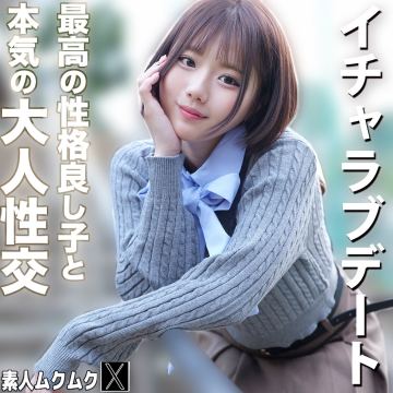 りくちゃん