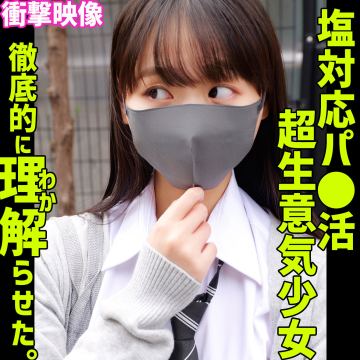 トウカ