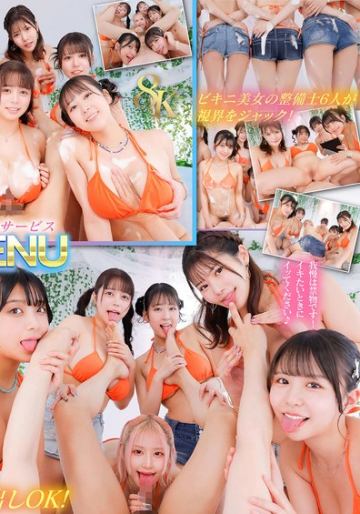 【VR】【8K】CHINPO WASH VR ビキニ整備士6人による全身淫乱点検 全身舐められ！洗われ！究極ハーレム