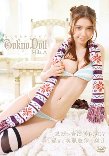 Mila.A/TOKYODOLL 白人美女のグラビア Mila.A（JTDK-029）