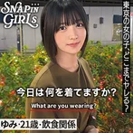 grsp006|【独占】ゆみ